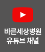 바른아트홀