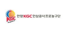 안양 KGC 인삼공사프로농구단